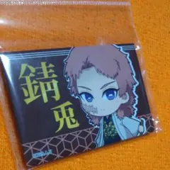 鬼滅の刃てくトコBIGスクエア缶バッジ