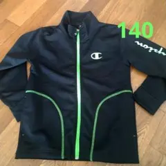 【美品】Champion ジャージ 140サイズ 黒/緑