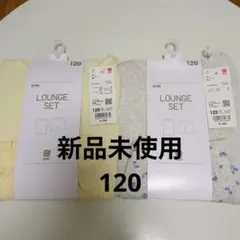 UNIQLO LOUNGE SET 120 花柄　新品未使用　パジャマ　半袖