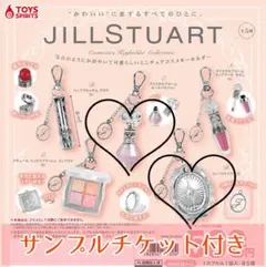 JILLSTUART コスメキーホルダー コンパクトミラー オードパルファン