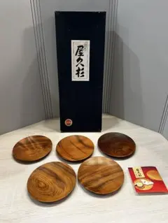 屋久杉 銘々皿 5枚セット 共箱入り 未使用 美品 - メルカリ