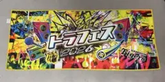 阪神タイガース トラフェス 2026 タオル