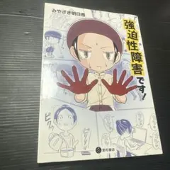 Dr. マシリト最強漫画術 鳥嶋和彦 サイン色紙 非売品 鳥山明 - メルカリ