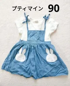 プティマイン　ミッフィーワンピース　90