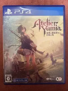 PS4 ユミアのアトリエ 追憶の錬金術士と幻創の地 通常版
