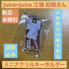 2026年最新】江端妃咲の人気アイテム - メルカリ