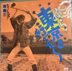 hase様 リクエスト 10点 まとめ商品