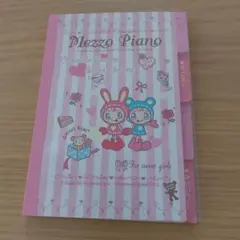 Mezzo Piano メゾピアノメモ帳 文具　平成　当時物　レア　レトロのサムネイル