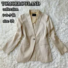 美品✨トゥモローランド コレクション シアサッカー テーラードジャケット 38