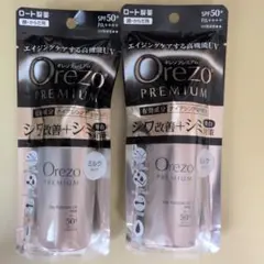 orezo premium ディファンクションUVミルク 2個セットのサムネイル