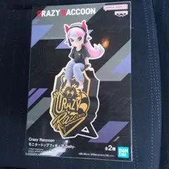 Crazy Raccoon Selly フィギュア A/Bセット