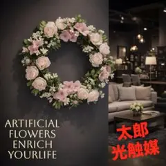 光触媒　人工観葉植物　ウォールグリーン　フェイクグリーン　ローズリーフpのサムネイル