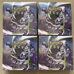 シュリンク付き】アビスアイ 4BOX 新品未開封 ポケモンカードゲーム