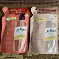 Je l'aime リラックス シャンプー／トリートメントのサムネイル