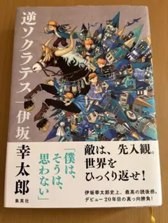 さーちゃん様 リクエスト 2点 まとめ商品