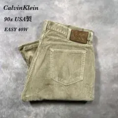 カルバンクライン古着USA製90sコーデュロイ イージーパンツ　W40 AF79