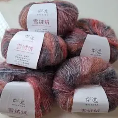 雪绒线 毛糸5玉