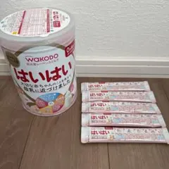 はいはい 粉ミルク 810