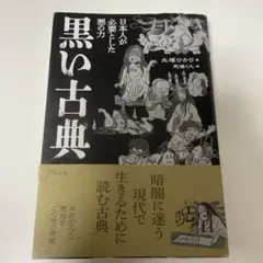 Item thumbnail for item d0b9f9a3-19a6-44c5-9c57-d34a1d2c35a7