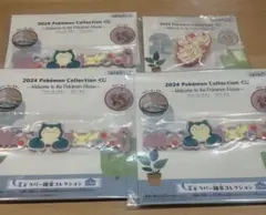 ラバー雑貨コレクション4点セット　最安値