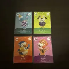 あつ森 amiiboカード ペチュニア シャンペン のぶお テンシン