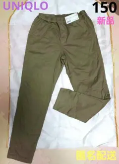 UNIQLO KIDS ウォームイージーパンツ 150 暖パン カーキ タグ付き