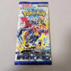 ポケカ「ムニキスゼロ」「スタートデッキ100 」海外版 1パック - メルカリ