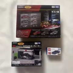 2026年最新】トミカ tomicaくじ第3弾 ラスト賞の人気アイテム - メルカリ