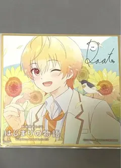 すとぷりはじまりの物語入場者特典　ミニ色紙るぅと(友竹庵コラボミニアクキーつき)