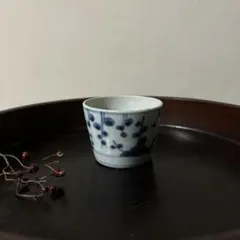 2025年最新】蕎麦猪口 古伊万里の人気アイテム - メルカリ