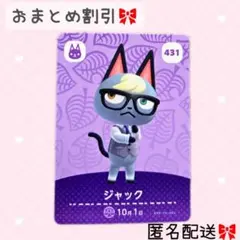 るんるん☆プロフ必読様 リクエスト 2点 まとめ商品