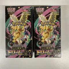 ポケモンカードハイクラスパックMEGAドリームEX シュリンク付2box