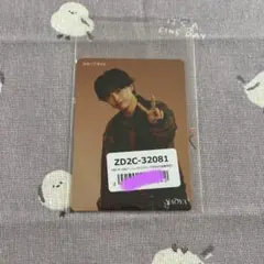 ONE N' ONLY ワンエン NAOYA 草川直弥 トレカ BLAST