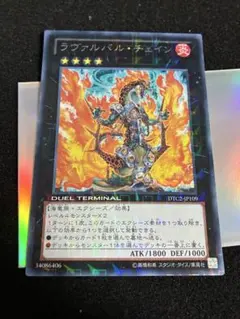 2026年最新】遊戯王 DTC シクの人気アイテム - メルカリ