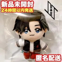 【大平祥生】GIGO限定 JO1 マスコット ぬいぐるみ