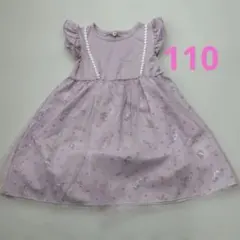 ユニコーンプリント ワンピース 110サイズ チュール