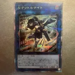 S:P リトルナイト 25th 2026年最新】SPリトルナイト 25thの人気アイテム - メルカリ