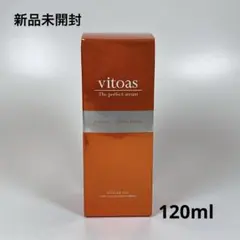 2025年最新】ビトアス パーフェクトセラム ザの人気アイテム - メルカリ
