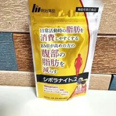 シボラナイト2のサムネイル