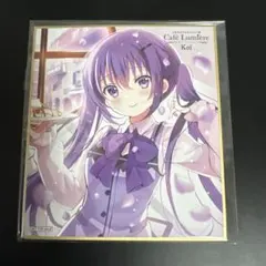 ご注文はうさぎですか？展 Café Lumière Koi先生ミニ色紙 リゼ - メルカリ