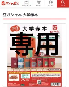 K様 リクエスト 3点 まとめ商品