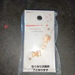 Item thumbnail for item c8040e5d-b5b0-461a-aa02-f3b53736ddcf