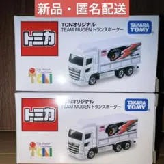 2026年最新】tcn トミカの人気アイテム - メルカリ