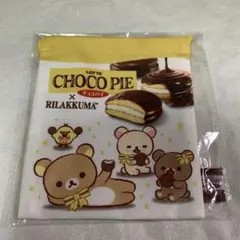 未開封 リラックマ×ロッテのチョコパイ 巾着