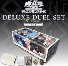 新品未開封】遊戯王 デラックスデュエルセット 閃刀姫 せんとうき