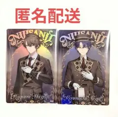 にじさんじ　ウエハース　加賀美ハヤト　剣持刀也　2枚