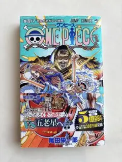 2026年最新】ONE PIECE 108巻 初版の人気アイテム - メルカリ