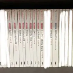 2026年最新】看護 教科書 まとめ売りの人気アイテム - メルカリ