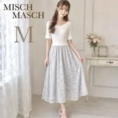 ミッシュマッシュ レースニットドッキングワンピース フレアワンピース ビジューのサムネイル