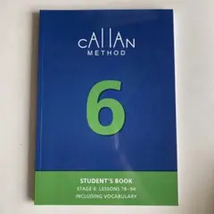 2025年最新】カランメソッドの人気アイテム - メルカリ